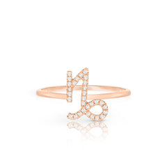 Diamond Capricorn Zodiac Sign Ring, 14k rose gold -  URBAETIS Fine Jewelry